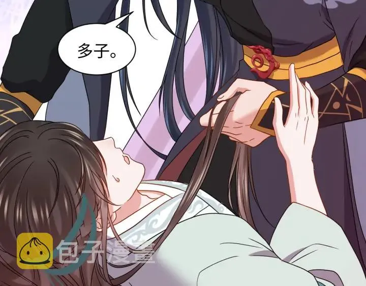 第69话 有些事，你们无法理解 第126页