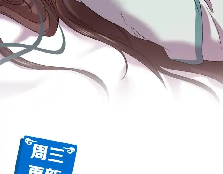 第69话 有些事，你们无法理解 第127页