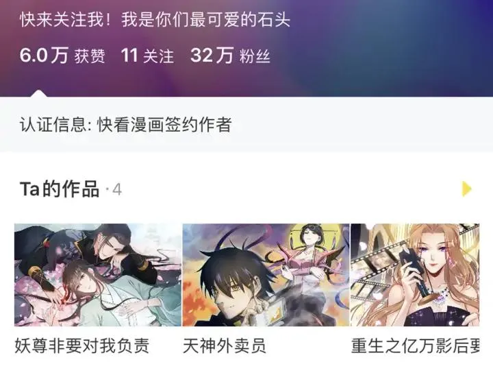 第69话 有些事，你们无法理解 第130页
