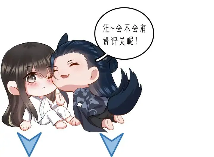 第69话 有些事，你们无法理解 第131页