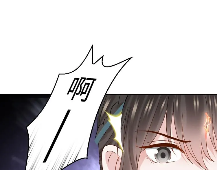 第89话 我把他当兄弟，他却… 第9页