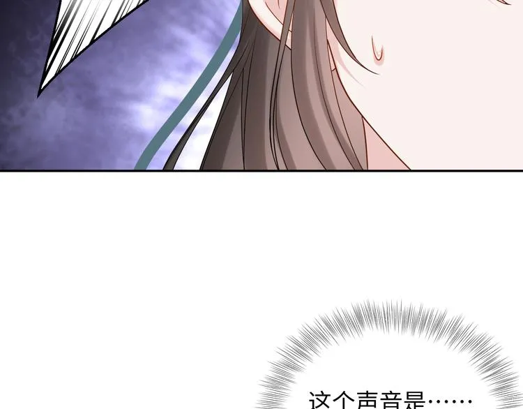 第89话 我把他当兄弟，他却… 第10页