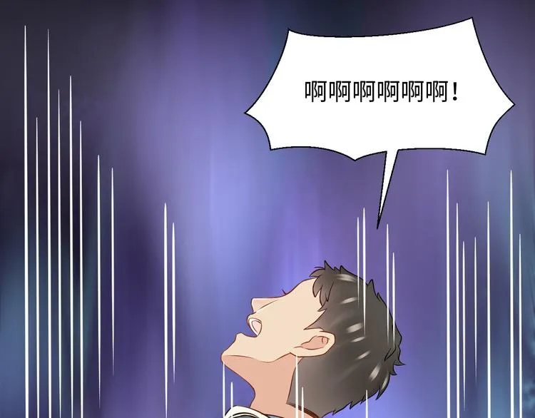 第89话 我把他当兄弟，他却… 第14页