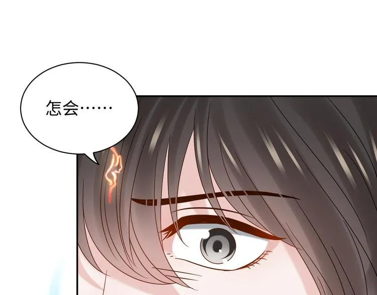 第89话 我把他当兄弟，他却… 第19页