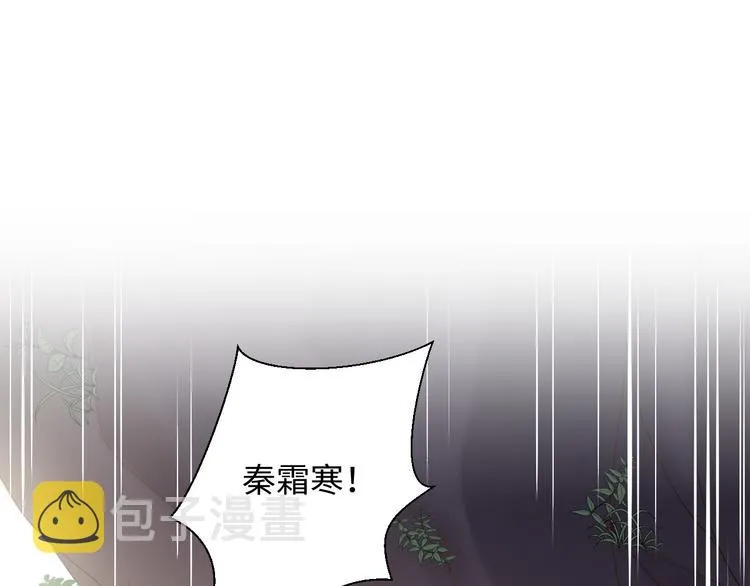 第89话 我把他当兄弟，他却… 第34页