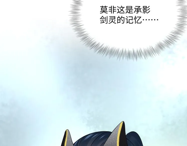 第89话 我把他当兄弟，他却… 第37页