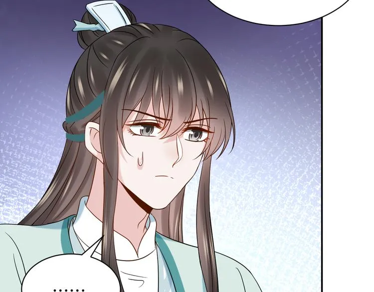 第89话 我把他当兄弟，他却… 第40页