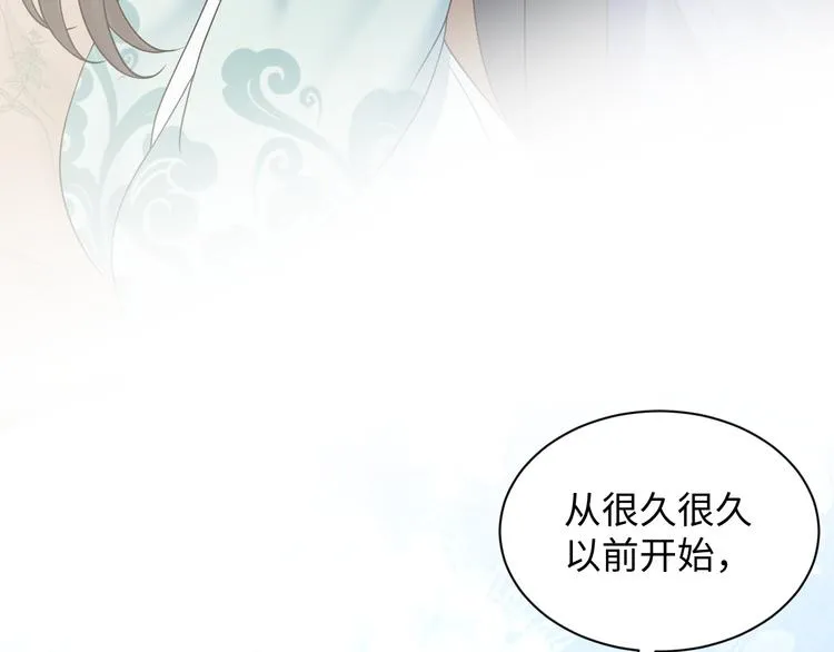 第89话 我把他当兄弟，他却… 第43页