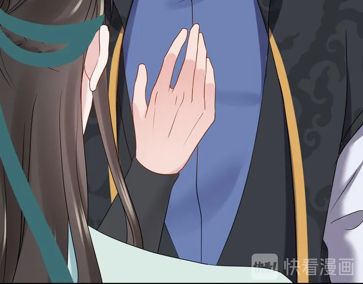 第89话 我把他当兄弟，他却… 第45页