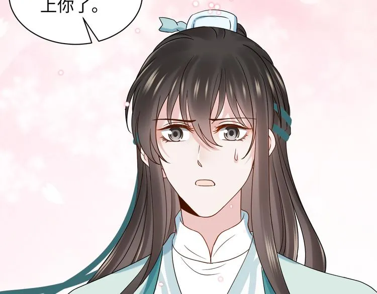 第89话 我把他当兄弟，他却… 第47页