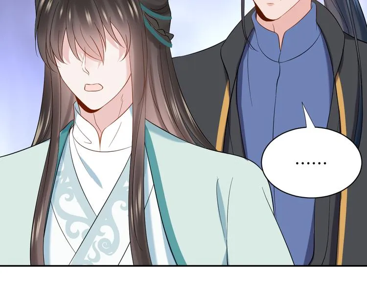 第89话 我把他当兄弟，他却… 第55页