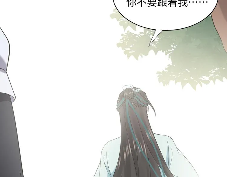 第89话 我把他当兄弟，他却… 第57页
