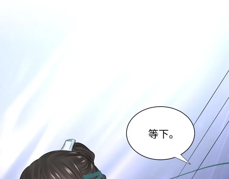 第89话 我把他当兄弟，他却… 第60页