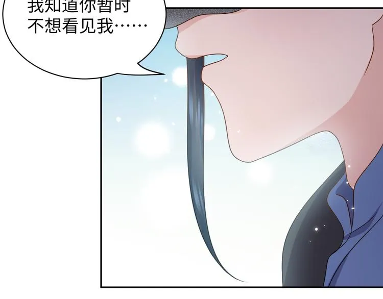 第89话 我把他当兄弟，他却… 第69页
