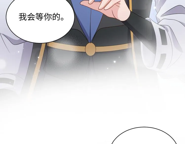 第89话 我把他当兄弟，他却… 第72页