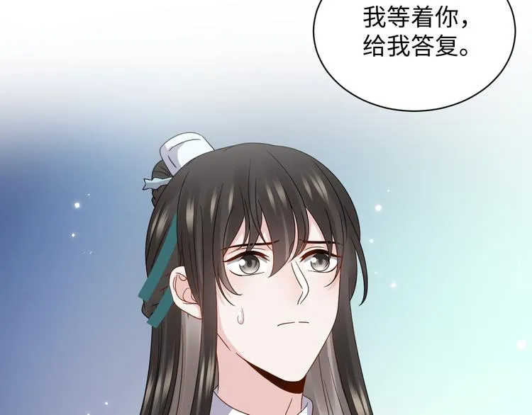 第89话 我把他当兄弟，他却… 第73页