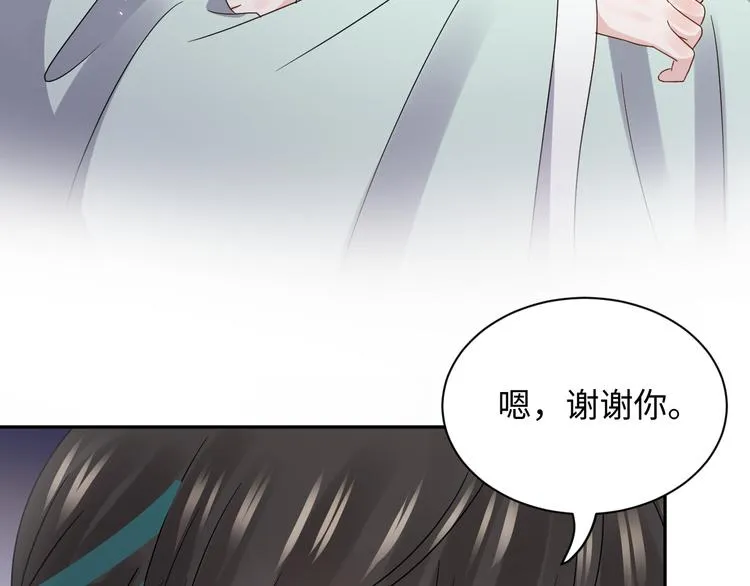 第89话 我把他当兄弟，他却… 第75页