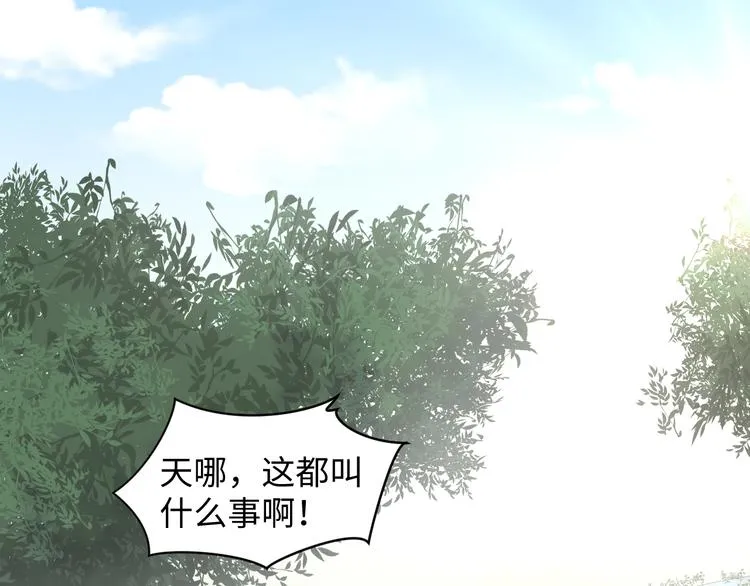 第89话 我把他当兄弟，他却… 第80页