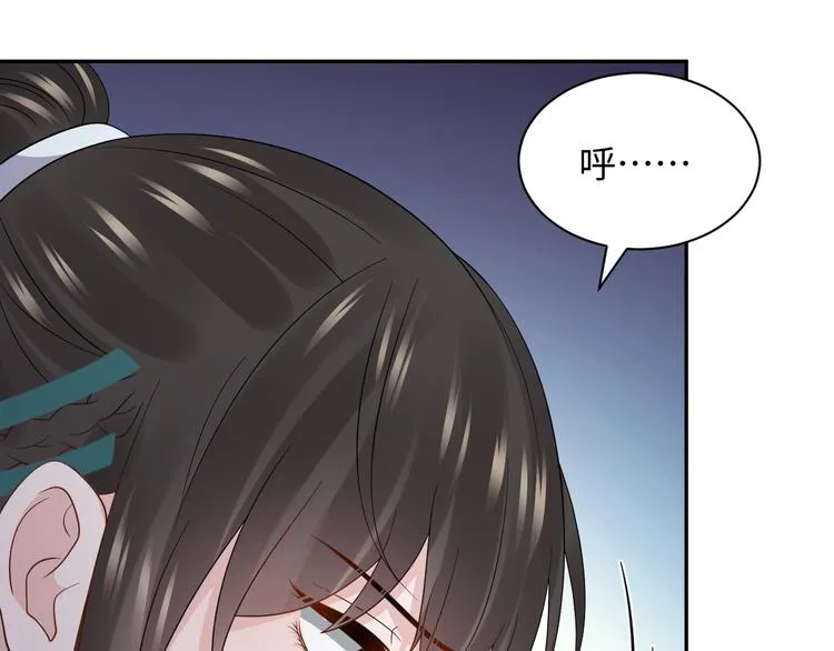 第89话 我把他当兄弟，他却… 第85页