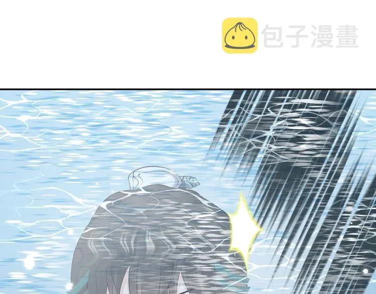 第89话 我把他当兄弟，他却… 第94页