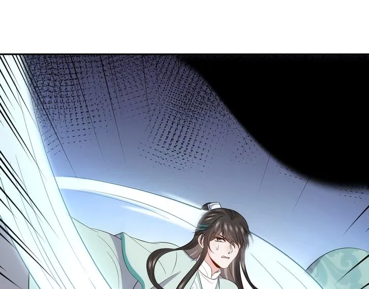 第89话 我把他当兄弟，他却… 第98页