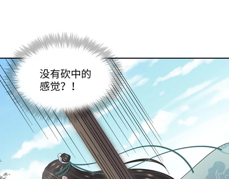 第89话 我把他当兄弟，他却… 第101页