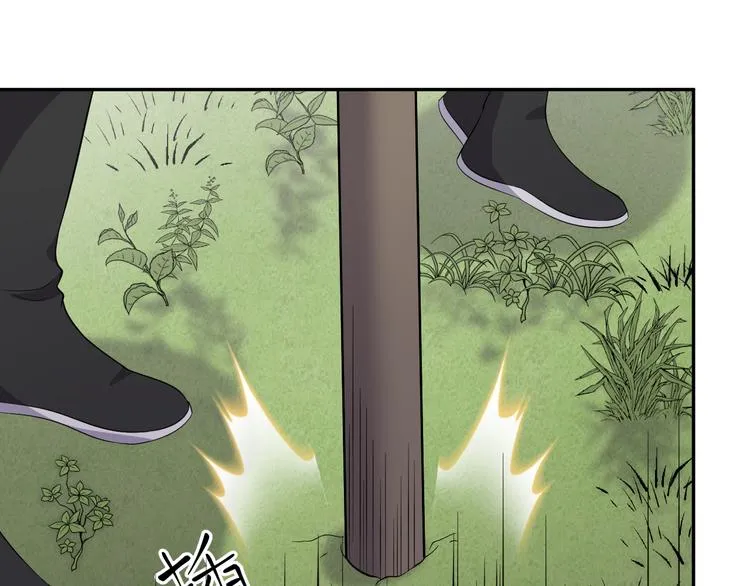 第89话 我把他当兄弟，他却… 第107页
