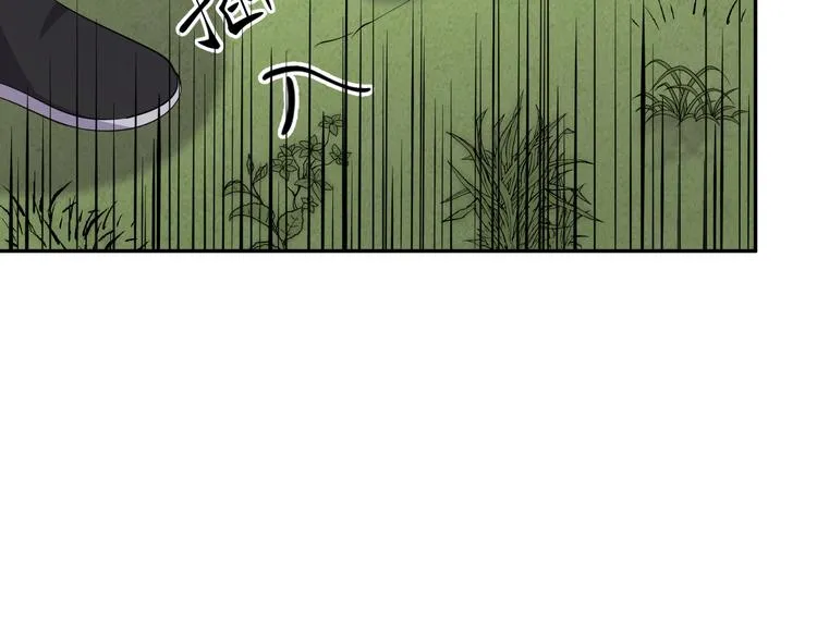 第89话 我把他当兄弟，他却… 第108页