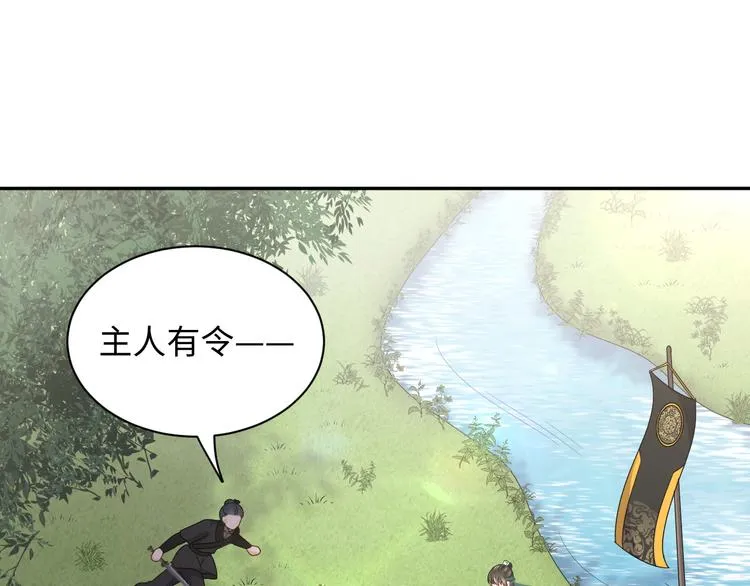 第89话 我把他当兄弟，他却… 第109页