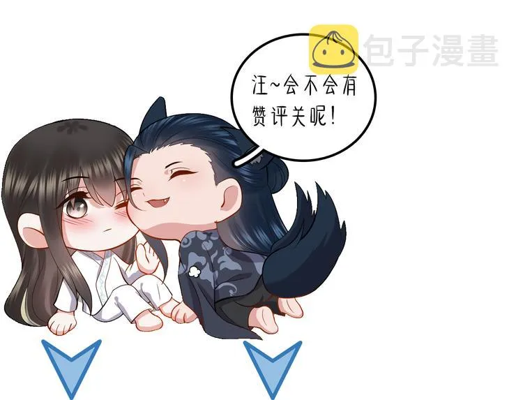 第89话 我把他当兄弟，他却… 第123页