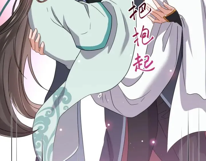 第70话 当然是想你了啊！ 第11页