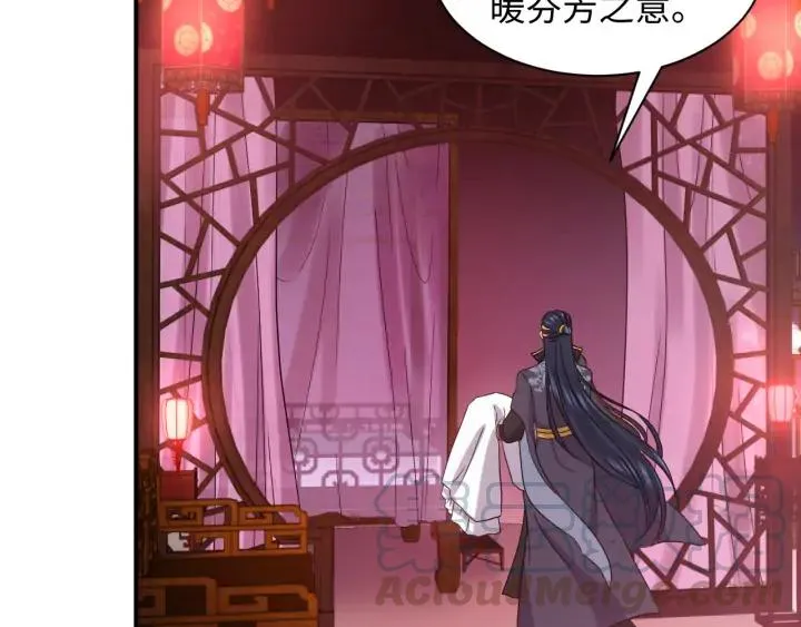 第70话 当然是想你了啊！ 第13页
