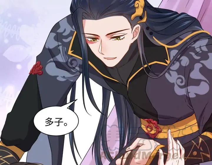 第70话 当然是想你了啊！ 第17页
