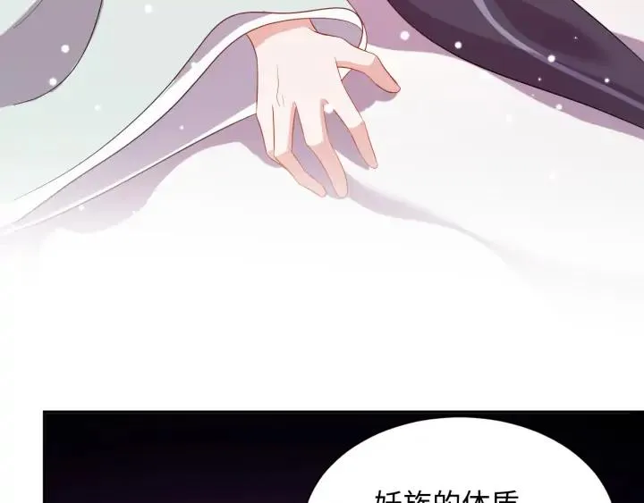 第70话 当然是想你了啊！ 第26页