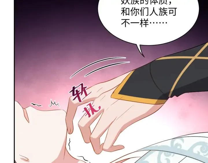 第70话 当然是想你了啊！ 第27页
