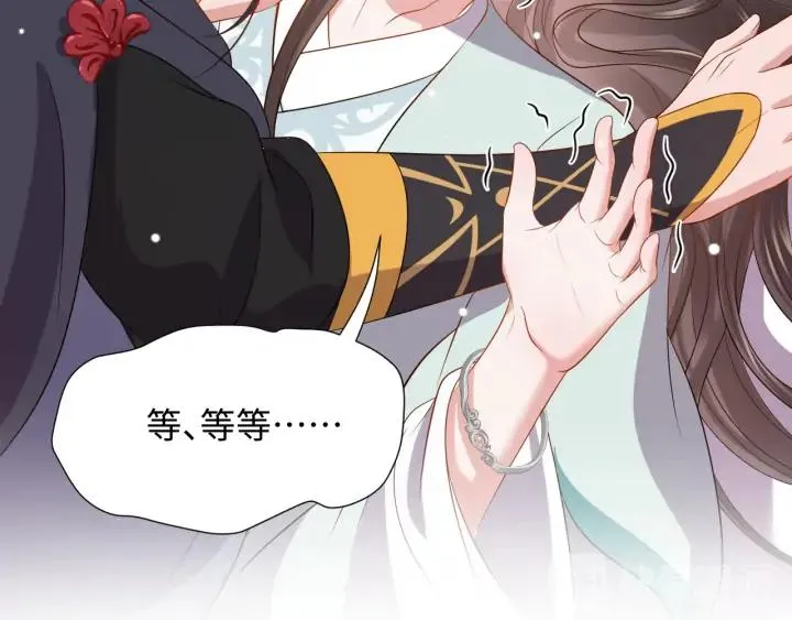 第70话 当然是想你了啊！ 第30页