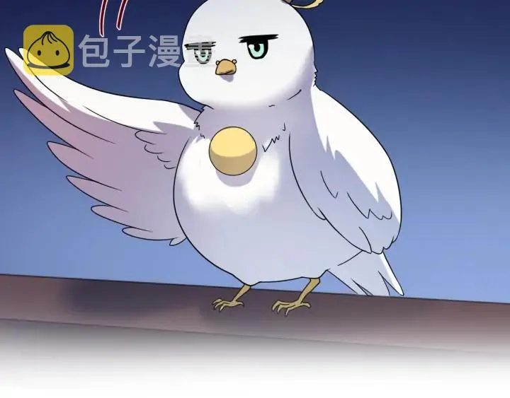 第70话 当然是想你了啊！ 第42页