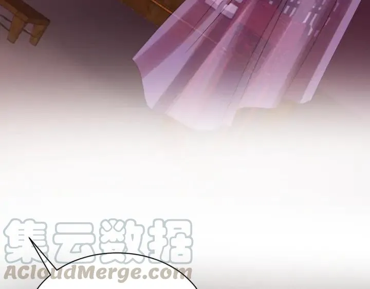 第70话 当然是想你了啊！ 第45页