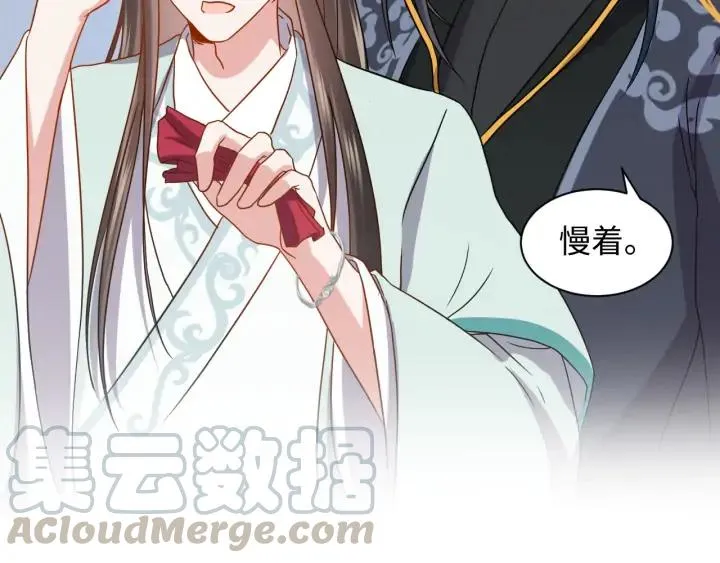 第70话 当然是想你了啊！ 第49页