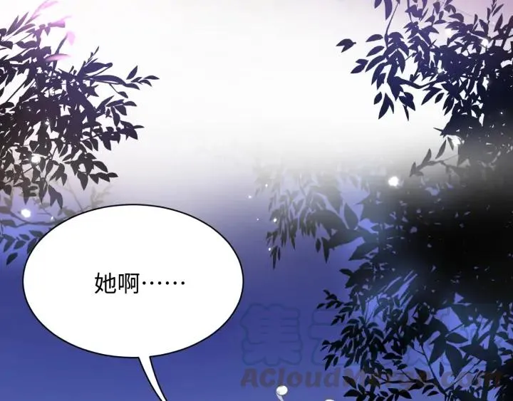第70话 当然是想你了啊！ 第53页