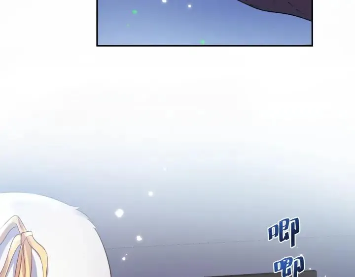 第70话 当然是想你了啊！ 第60页
