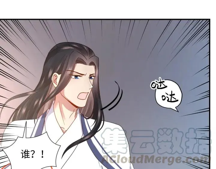 第70话 当然是想你了啊！ 第65页