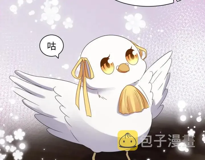 第70话 当然是想你了啊！ 第74页