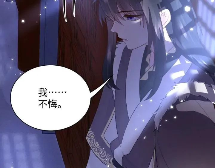 第70话 当然是想你了啊！ 第83页