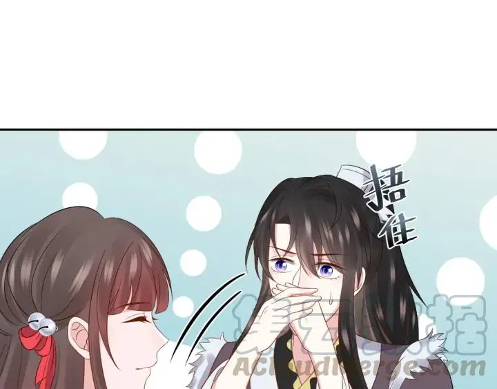第70话 当然是想你了啊！ 第93页