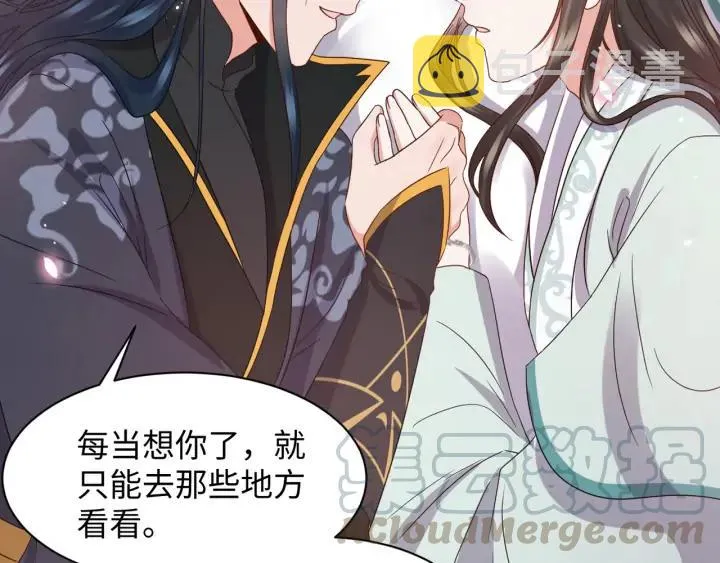第70话 当然是想你了啊！ 第105页