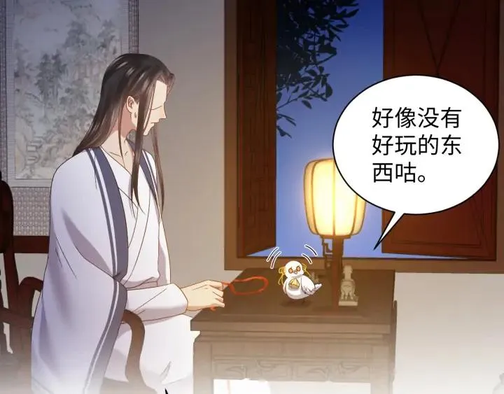 第71话 抱歉，让你等了那么久 第7页