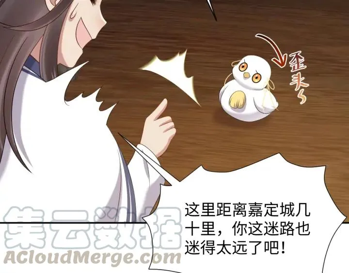 第71话 抱歉，让你等了那么久 第21页