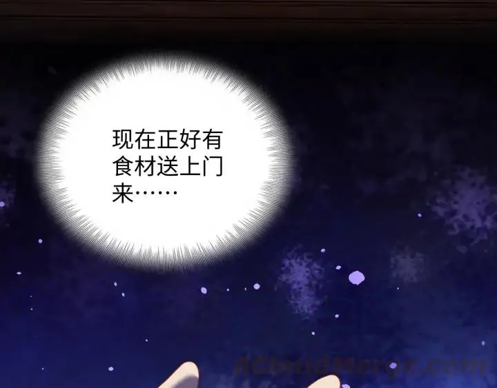 第71话 抱歉，让你等了那么久 第25页