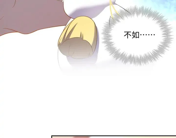 第71话 抱歉，让你等了那么久 第27页
